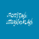 Notitas Musicales