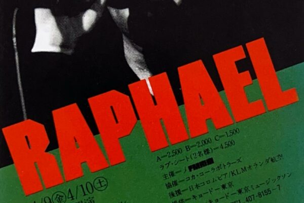 Publicidad de uno de los conciertos de Japón, en 1976.